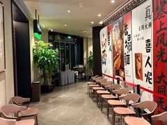-紫泥369粗粮季(四牌楼店)