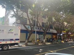-成都民大动物医院