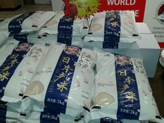 android_upload_pic-梅龙镇广场