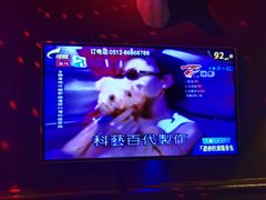 -宝乐星量贩KTV(莲升路店)