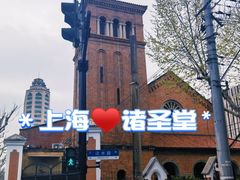 -上海市基督教诸圣堂