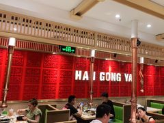 大堂-韩宫宴和牛烤肉(宣州国购店)