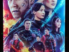 -上海金逸影城(静安大悦城店（原新恒星影城）)