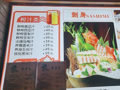 -宋园·金宴浙鲜馆(静安店)