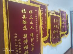 -君申律师事务所