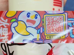 -蜜雪冰城(大明湖菜市新村店)