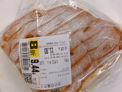 -坂田天虹