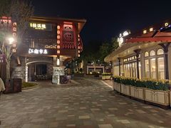 -迪士尼小镇