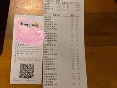 -鱼桥巷·美学川菜