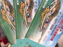 -南京金牛湖风景区