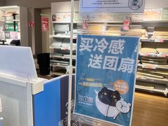 -NITORI 宜得利家居(上海中山公园龙之梦店)