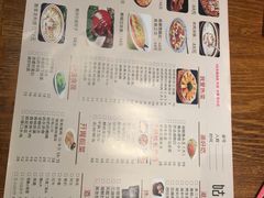 菜单-姑奶奶老厨房(南坪路总店)