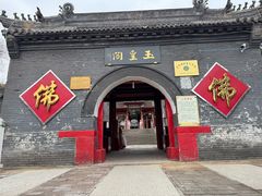 -北山公园