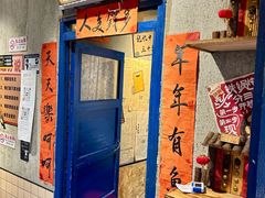 -刘淑芬·活鱼铁锅炖(北京首店)