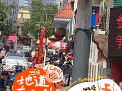 -火刻北京烤鸭(市北区·鲍岛市场店)