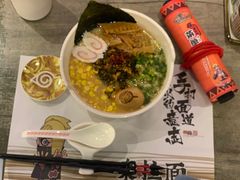 火遁爆辛拉面-火影忍者一乐拉面(环球港店)