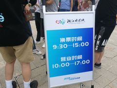 -长沙湘江冰雪世界