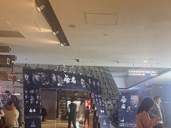 -武商摩尔影城(国广IMAX激光店)