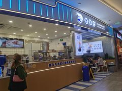 -煲珠公·老红糖珍珠奶茶(百信广场店)