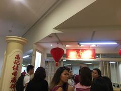 -威南记鸡饭餐室