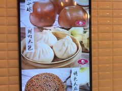 门面-白玉兰食品(甜云店)