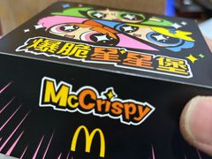 -麦当劳(东吴广场银泰城店)