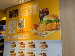 -麦当劳(长泰商业广场店)
