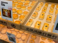 -虎头局·渣打饼行(五一新干线店)
