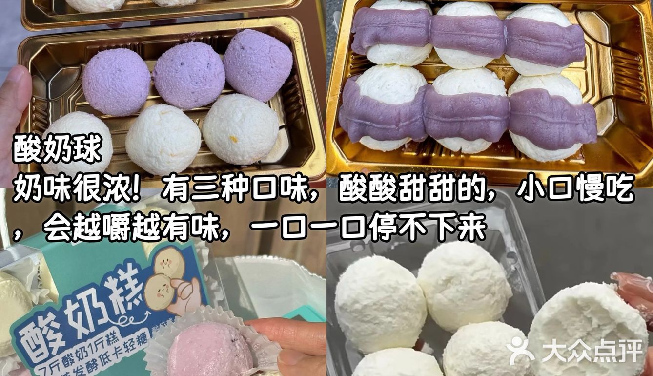 多少次来小寨赛格就为了这口糯叽叽