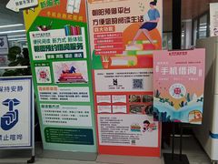 -朝阳区图书馆(小庄店)