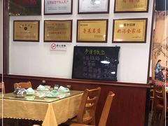 -春水锅贴·传统鲁菜(大明湖店)