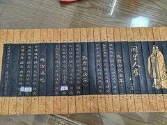 -鲁城往事(游客中心店)