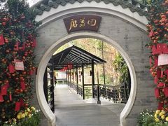 -侨美·唐荔园·40年地道粤菜