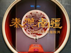 -南越王博物院