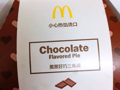 -麦当劳(世贸店)
