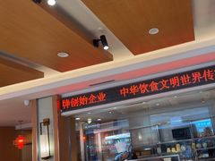 -东方饺子王(新阳路店)