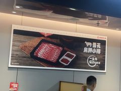 -海底捞火锅(杭州滨江九宜城店)