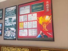 -鹿鸣春饭店(总店)