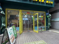 -赛百味SUBWAY(勒泰店)