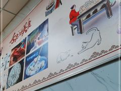 -福州人铭小吃
