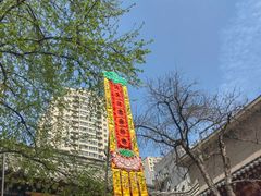 -罔极寺