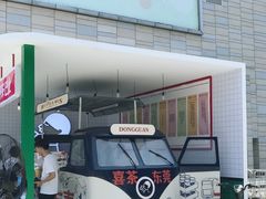 门面-喜茶(东莞汇一城店)