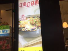 -老娘舅(吴山路店)