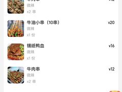 -小欢喜烧烤大排挡•龙虾(南车站路店)