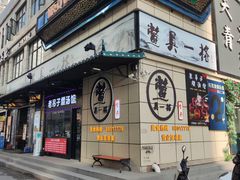 -皇冠幸福里动物奶油生日蛋糕(马祖路店)
