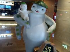 -博纳国际影城IMAX(中央大道店)