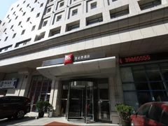 -宜必思酒店(大连中山广场店)