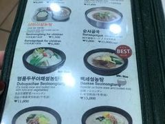 -神仙雪浓汤(弘大店)