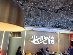 -徐记小怪兽肉蟹煲(中央大街店)