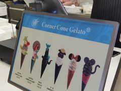 -CORNER CONE GELATO酷矿手作霜淇淋(南头古城店)